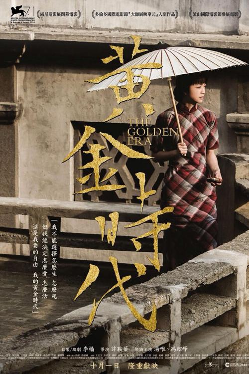 代办台湾回乡证